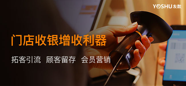 連鎖便利店管理系統(tǒng)簡(jiǎn)單易操作嗎?