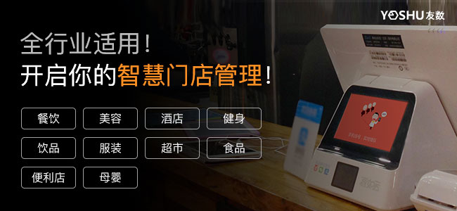 便利店管理系統(tǒng)真的方便管理嗎?