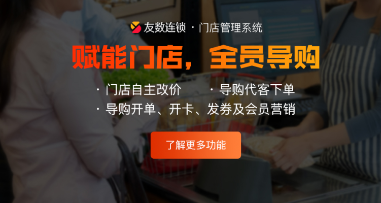 服裝導購員銷售技巧和話術